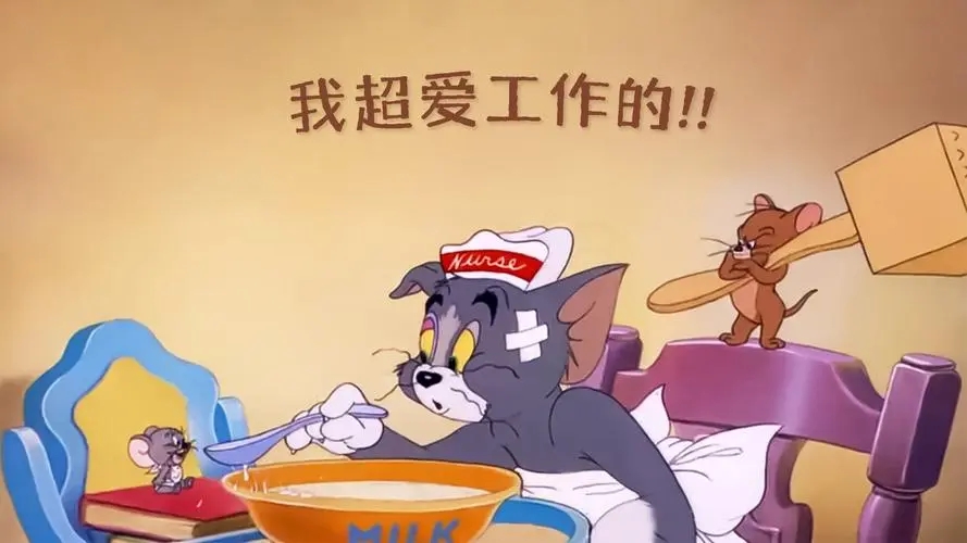 沉浸式体验社畜日常的游戏