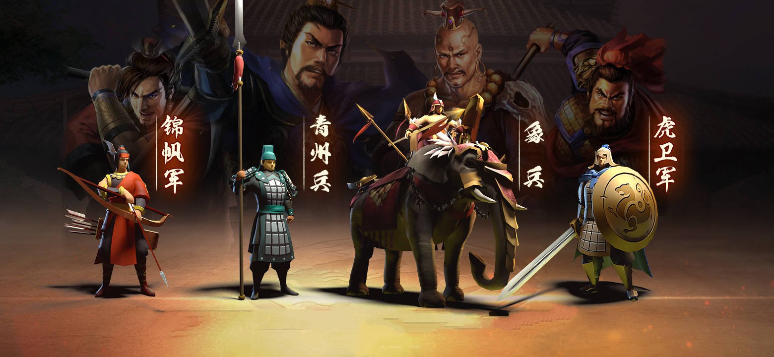 可以建立城池打仗的游戏