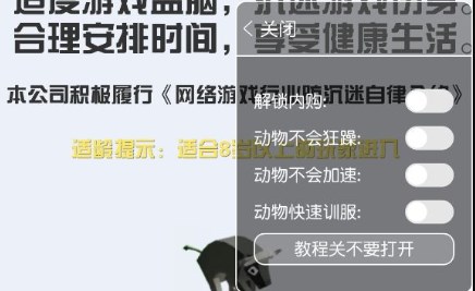 内置ff菜单游戏大全最新版中文2023