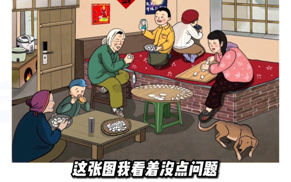 找出不合理的游戏软件