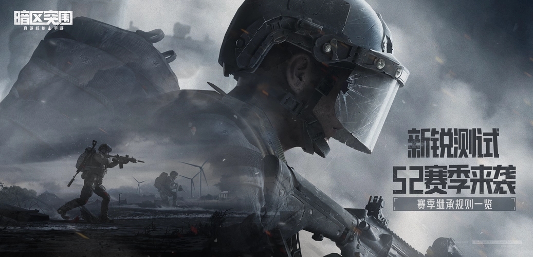 暗区突围破解版内置功能菜单