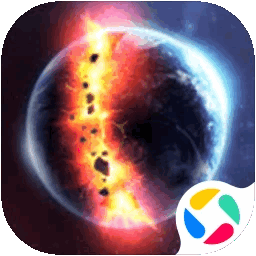 星球毁灭模拟器