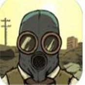 避难所生存所有版本