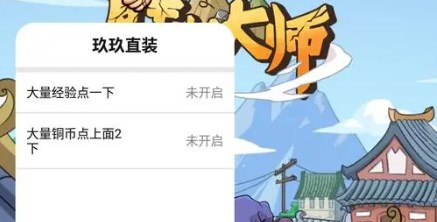 无限资源无限内购内置菜单版下载大全