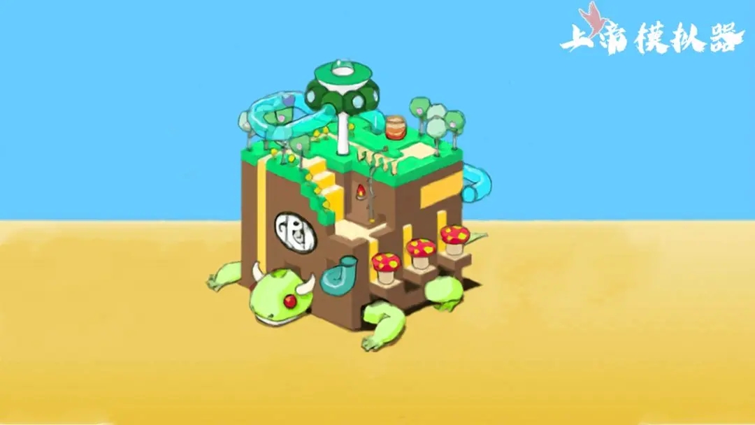 上帝模拟器2023最新版本全物品解锁