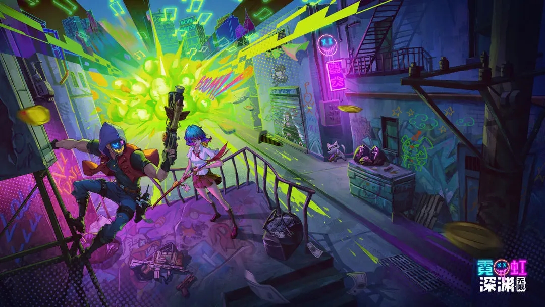 霓虹深渊无限破解版