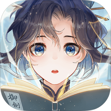 我的御剑日记破解版(我的御剑日记)