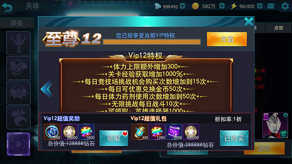 内置ff菜单游戏大全奥特曼系列ol