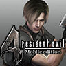 生化危机4（Resident Evil 4）