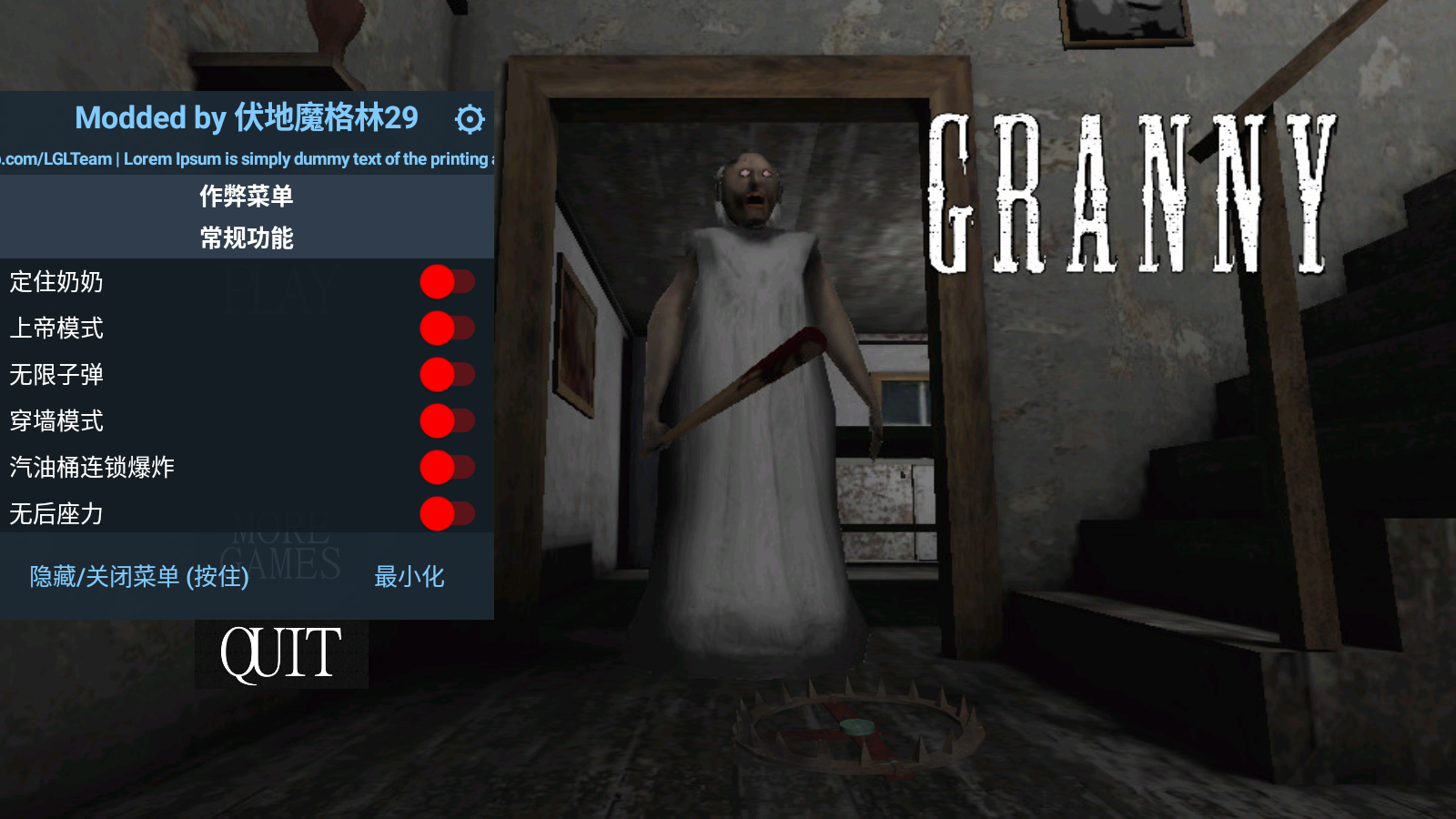 内置mod修改器的游戏大全2023