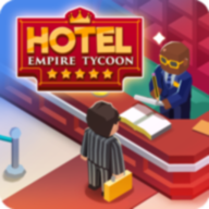 酒店帝国大亨(Hotel Empire Tycoon)