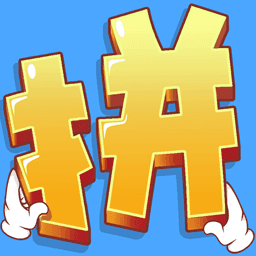 无敌版手游大全