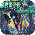 口袋妖怪究极绿宝石5.4破解版