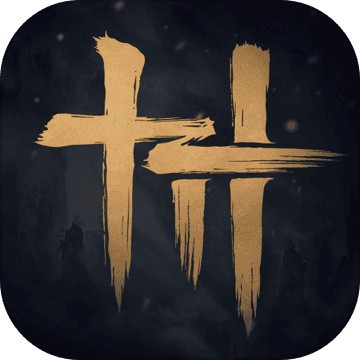 极致视听享受的手游