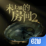 未上锁的房间2(免付费)