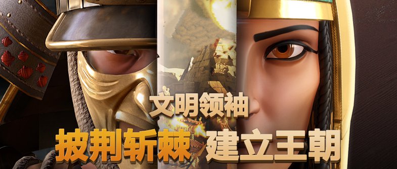 文明时代2所有版本合集