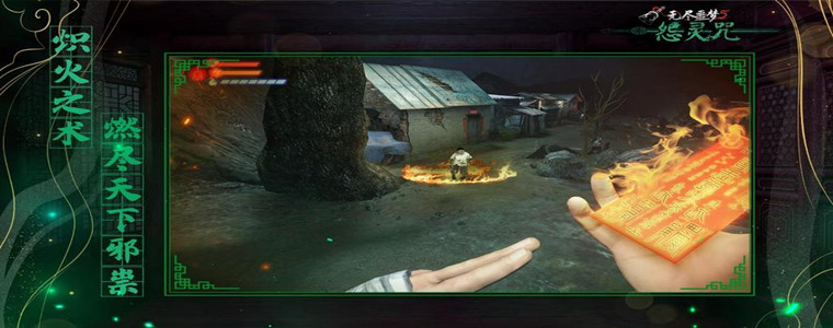 无尽噩梦5怨灵咒版本大全