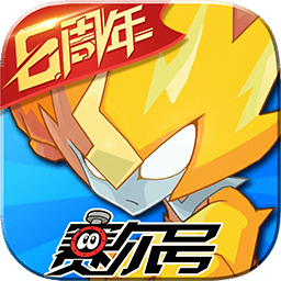 赛尔号手游（官网版）