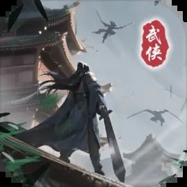 折相思游戏大全2023