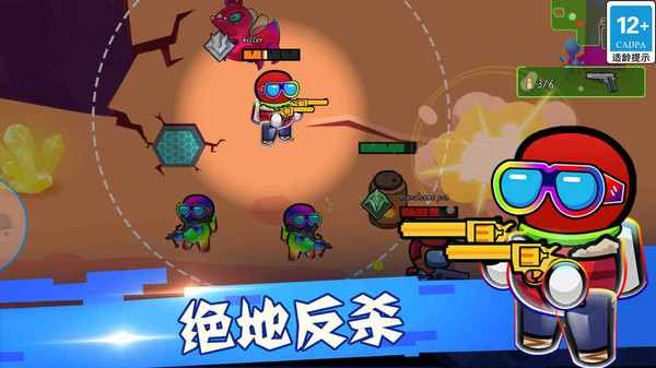 像素太空杀绝地逃生内置菜单