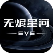 星战前夜国服正式版