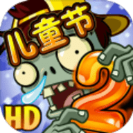 植物大战僵尸2(国际版内置全植物存档版)