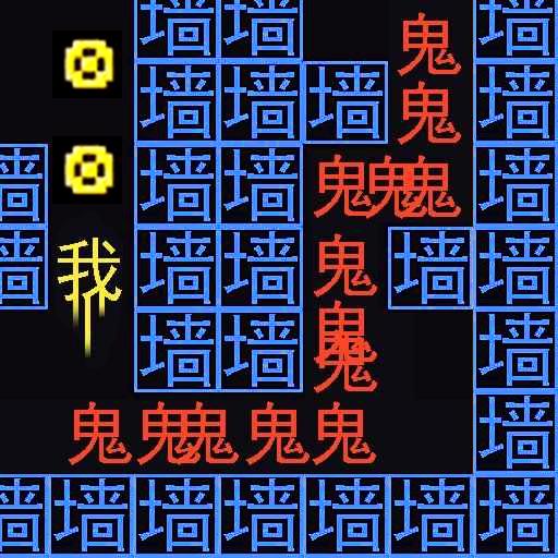 迷宫逃生王者抖音热搜版