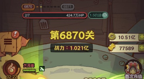 咸鱼之王内置菜单版