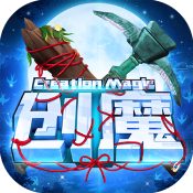 游戏内置修改器大全沙盒模式