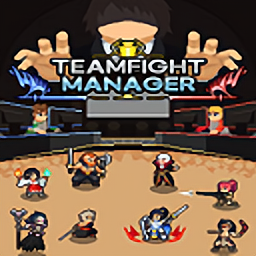 teamfight manager（团战经理安卓版）