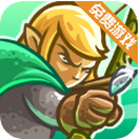 王国保卫战起源破解版(王国保卫战起源)