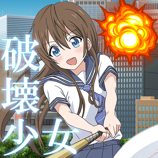 破坏少女汉化版(Destruction Girl)