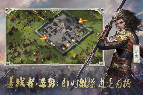 建城养兵打仗的游戏	