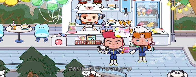 米加小镇系列版本合集