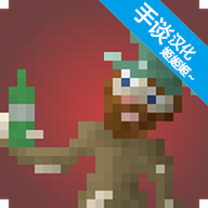 流浪汉模拟器中文版(Tramp Simulator: Homeless Surviv)