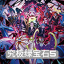 gba游戏手机版大全