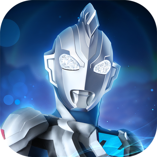 奥特曼之格斗超人国际服版本合集