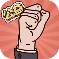 爸爸活下去（免广告版）