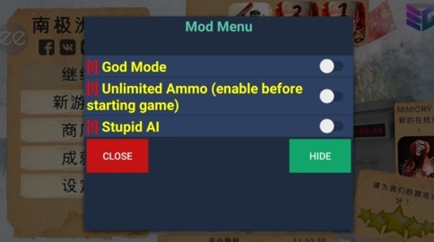 悬浮菜单内购免费版合集