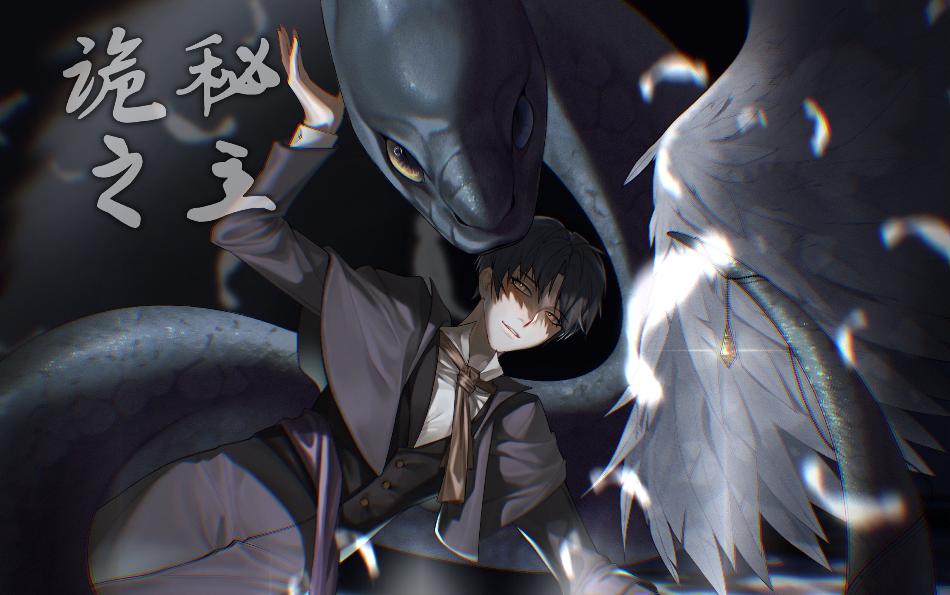 诡秘之主类似的游戏