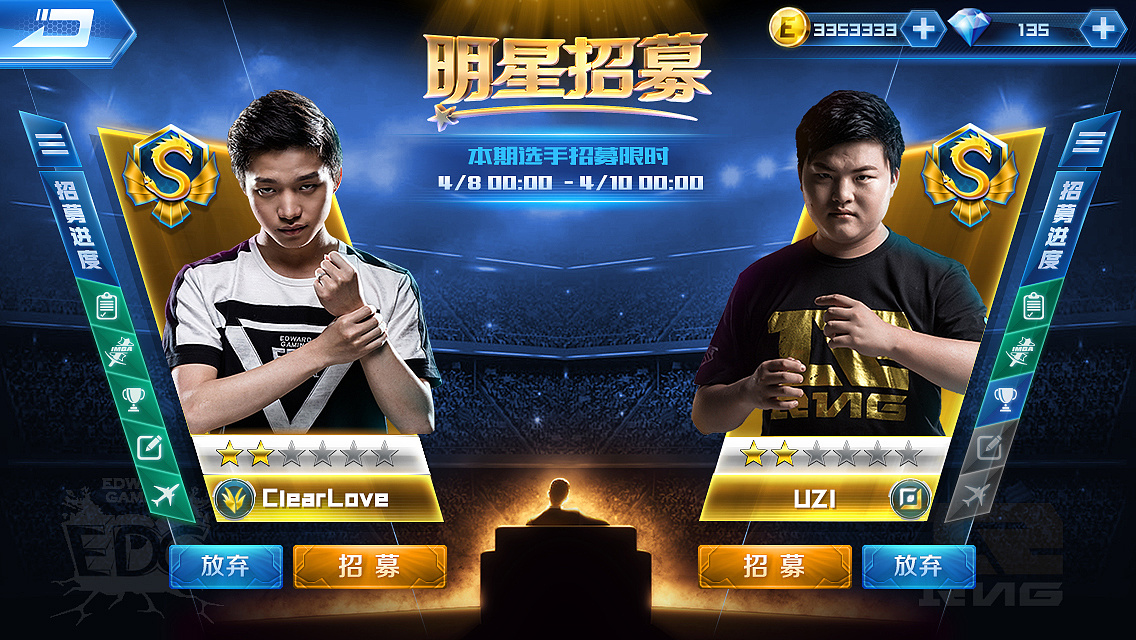 类似英雄联盟电竞经理的游戏