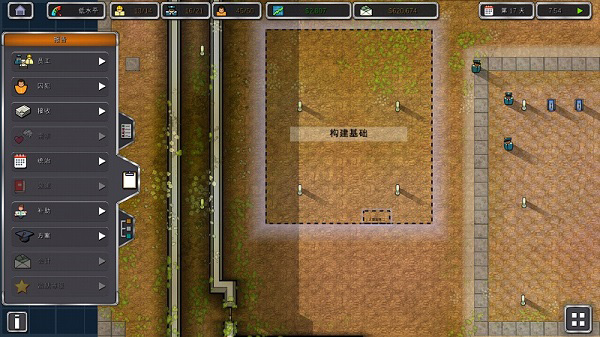 监狱建筑师游戏大全