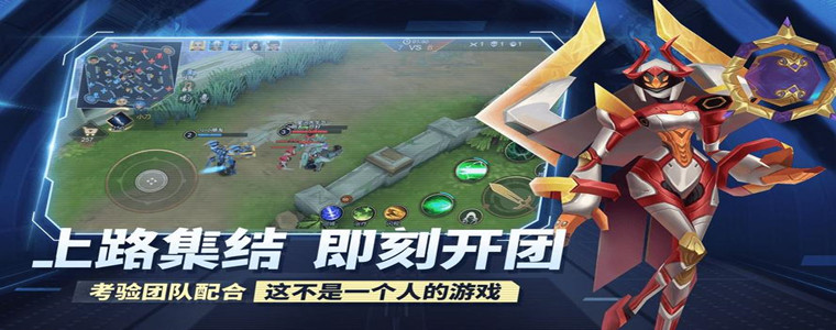 王者别嚣张版本大全