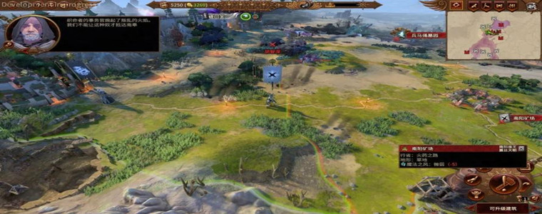 全面战争系列游戏合集