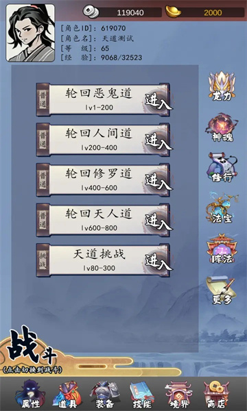 好玩的放置挂机类游戏大全