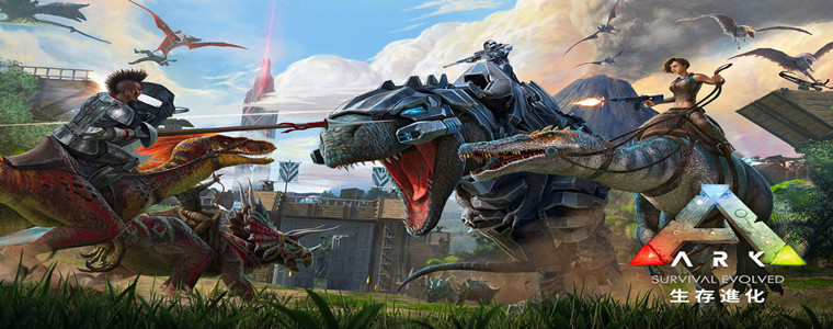 方舟生存进化版本合集