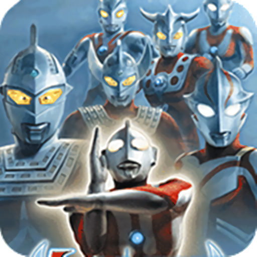 奥特曼格斗进化0版本大全下载