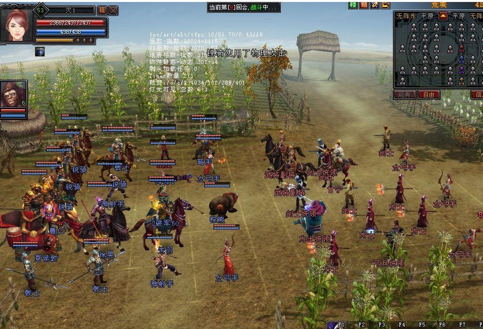 自己带兵打仗的游戏