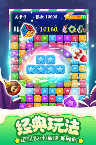 2023最新休闲消除游戏大全
