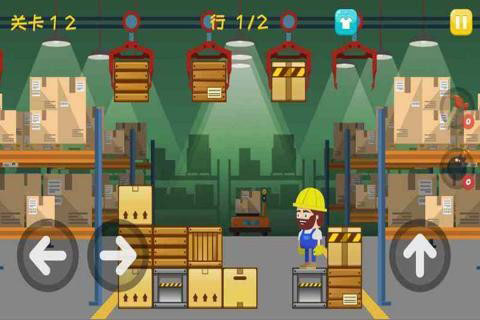 经典推箱子小游戏大全